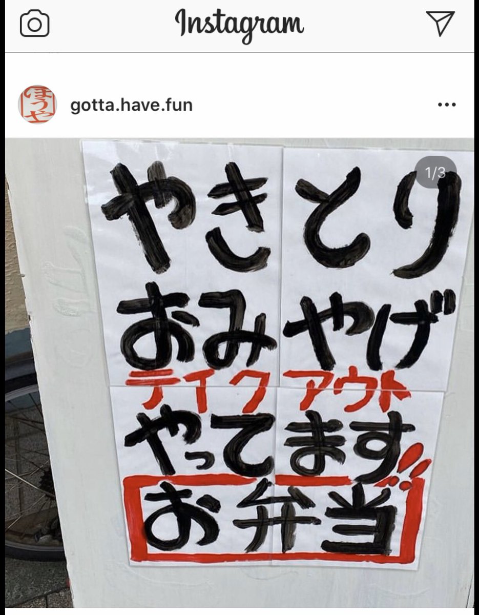 Mikabo7373 保谷駅南口の串ごったのテイクアウト良いなあ 牛サガリ焼肉弁当とかグリーンカレー弁当とか 牛フランケンとか串物も気になるなあ 全体的に飲みたくなる物ばっかだなあ 笑 Mikabo7373 保谷駅南口の串ごったのテイクアウト良いなあ 牛サガリ焼肉弁当とかグリーンカレー弁当とか 牛フランケンとか串物も気になるなあ 全体的に飲みたくなる物ばっかだなあ 笑