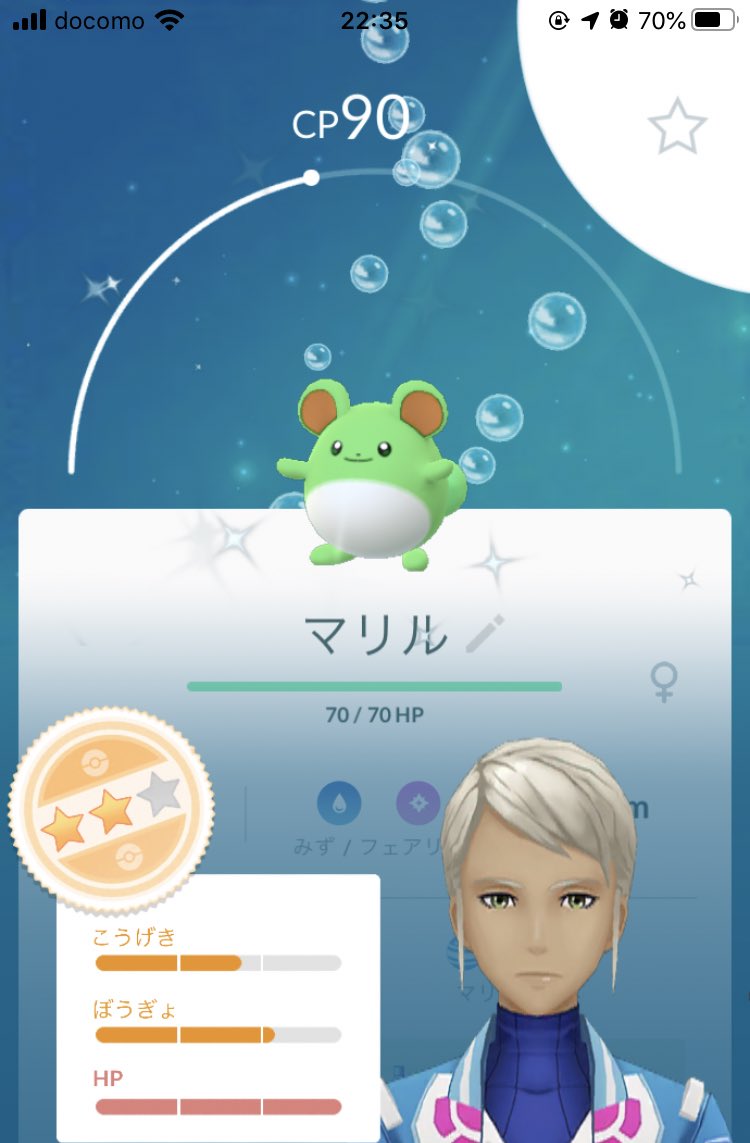 マリル色違い Twitter Search Twitter