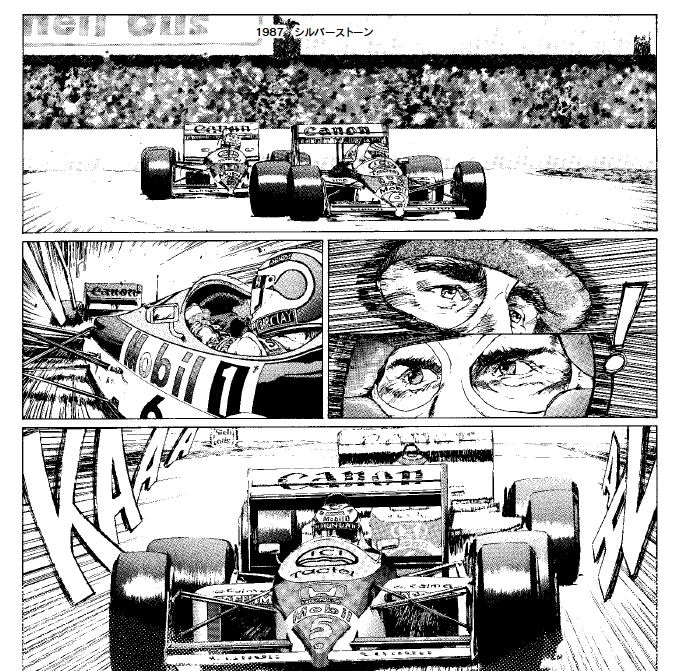 ちょっと毛色の違った中短編集。怪獣からF1まで入ってます。自分のお気に入りは「一式砲戦車」「チャンネルダッシュ」かな。『神々の糧』 滝沢聖峰 https://t.co/c4LvTGEZlv @amazonJPさんから
