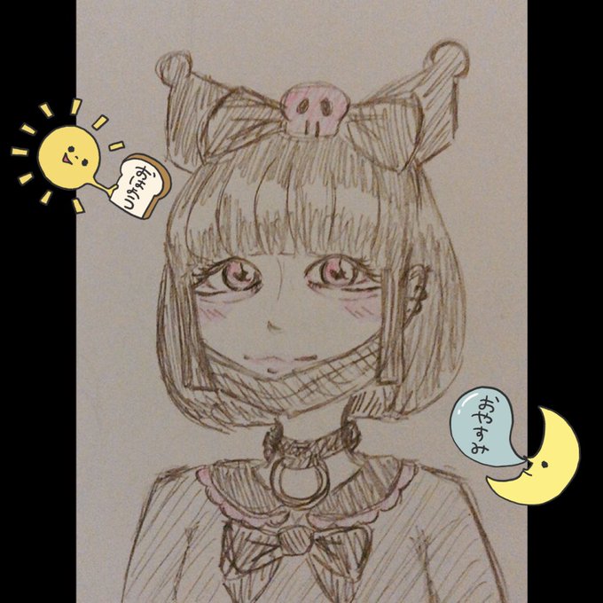 クロミのtwitterイラスト検索結果