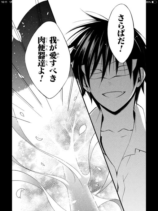 僕ssのtwitterイラスト検索結果 古い順 僕ssのtwitterイラスト検索結果 古い順