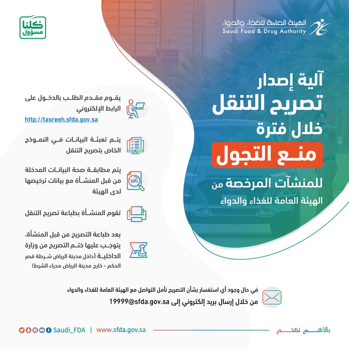 هيئة الغذاء والدواء Pa Twitter رقائق الألمنيوم القصدير ليست معدة لطهي أو تسخين الأغذية الغذاء والدواء