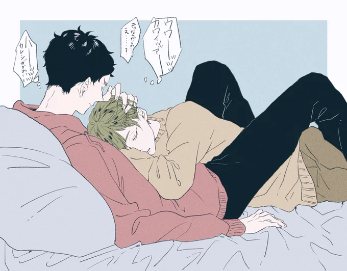 赤この一生お互いにモエまくってて欲しい 