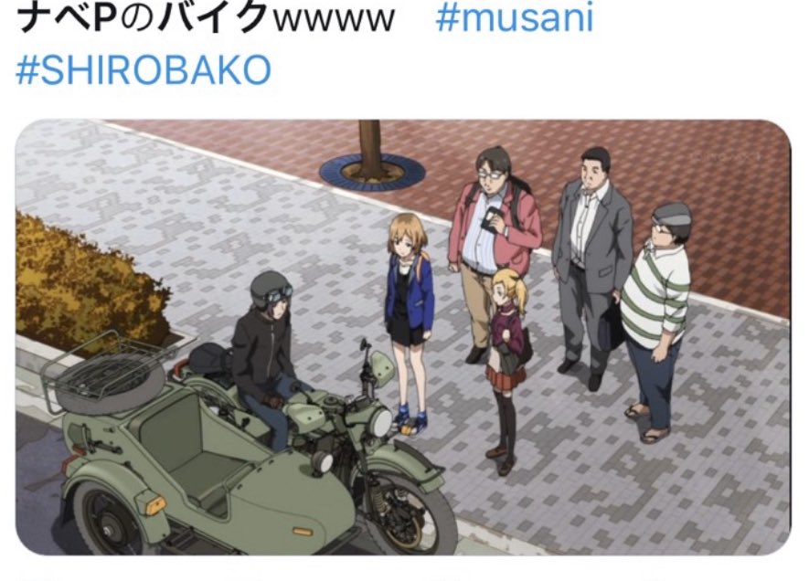 りりしゅ この写真からどうみても髪ふさふさやから猫っ毛でも絶対ハゲpにはならないからな しかも終盤で乗ってたバイクみて私は は 超カッコイイ 隣のりたいな て思ってたのに エゴサしたら草生やされてるし なますてこに散々嘲笑われたんです りりしゅ この写真からどうみても髪ふさふさやから猫っ毛でも絶対ハゲpにはならないからな しかも終盤で乗ってたバイクみて私は は 超カッコイイ 隣のりたいな て思ってたのに エゴサしたら草生やされてるし なますてこに散々嘲笑われたんです