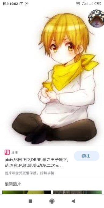 紀田正臣のtwitterイラスト検索結果