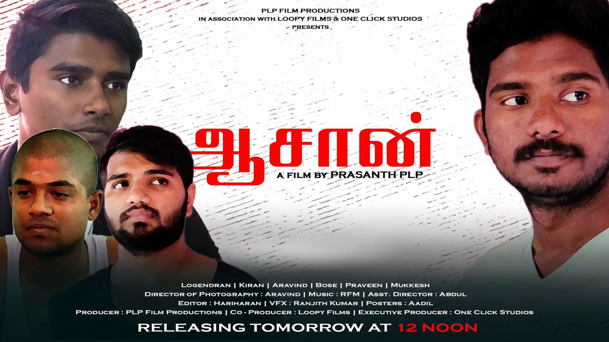 prasanthplp's tweet photo. 💐 Guys Wait is over Releaseing Form tomorrow 🎥at 12 noon so plz support us Frds 🎥 https://t.co/Hz0JteWVe7