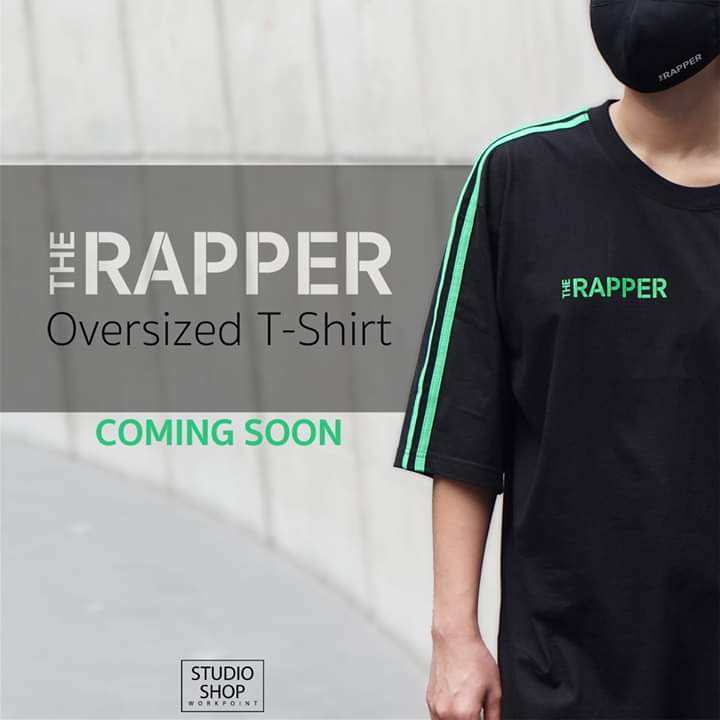 studioshop_wp's tweet image. Coming Soon ‼️
The Rapper Collection 🤘
เตรียมพบกับ The Rapper Oversized T-Shirt เร็ว ๆ นี้

บอกเลยว่าแฟน ๆ #TheRapper ต้องห้ามพลาด 
ใครชอบใส่เสื้อ Oversized อย่าลืม ‼️
กด Retweet รัว ๆ น้า

#TheRapper2020