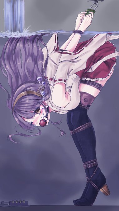 榛名を拘束&閉じ込め&水責め(=゜ω゜)空気を吸い続けるためにはダイヤル錠を開いて蓋をあけないといけないけど、手を届かすためには潜らないといけない。満足に呼吸も出来ない状態で。的な。 