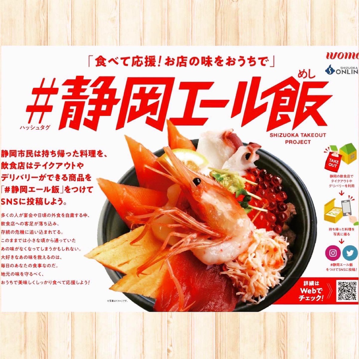 Dj Roni 大好きな焼き鳥屋さん 横二 をテイクアウト ここはほんっと 焼き鳥の鑑 お店も活気あって パワースポットみたい 焼き鳥食べてパワフルに 静岡エール飯 静岡グルメ テイクアウト 横二 静岡焼き鳥 静岡串焼き 静岡市昭和町 美人 Dj Roni 大好きな焼き鳥屋さん 横二 をテイクアウト ここはほんっと 焼き鳥の鑑 お店も活気あって パワースポットみたい 焼き鳥食べてパワフルに 静岡エール飯 静岡グルメ テイクアウト 横二 静岡焼き鳥 静岡串焼き 静岡市昭和町 美人