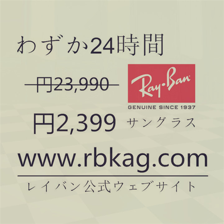 78harurun's tweet photo. Ray-Banアウトレット:https://t.co/lKXeyCe6l0
@inabax777 @tmk5296 @fujiidaimaru @c_c_shiichan @aiko_power @kaaaaoru @tamag0chan0922 @myunmyum @bling_blina @yuuukochan https://t.co/ixcgPZqsSP