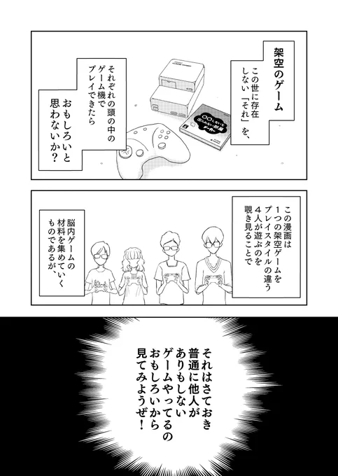 #このタグ見た人は1文字で自己紹介する
夢 