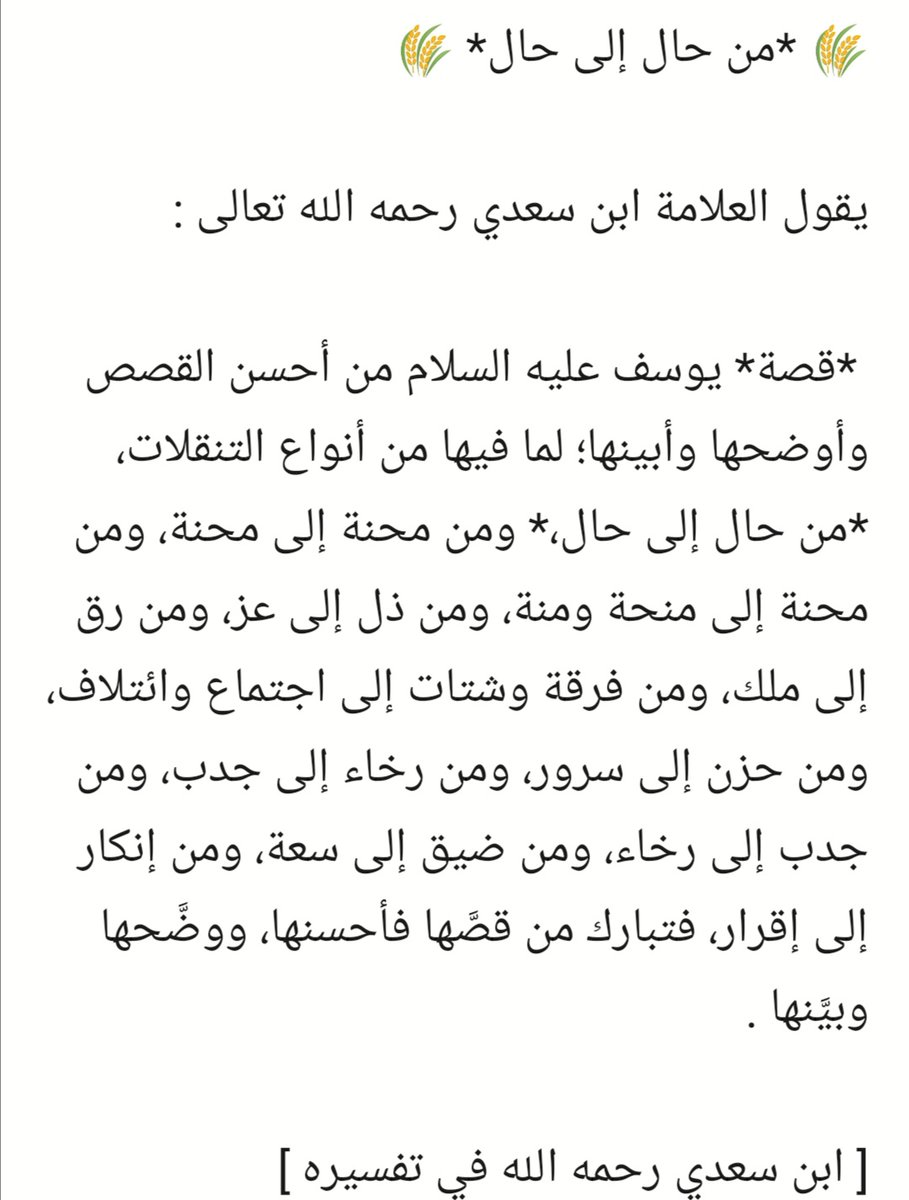 عبدالمنعم tweet media