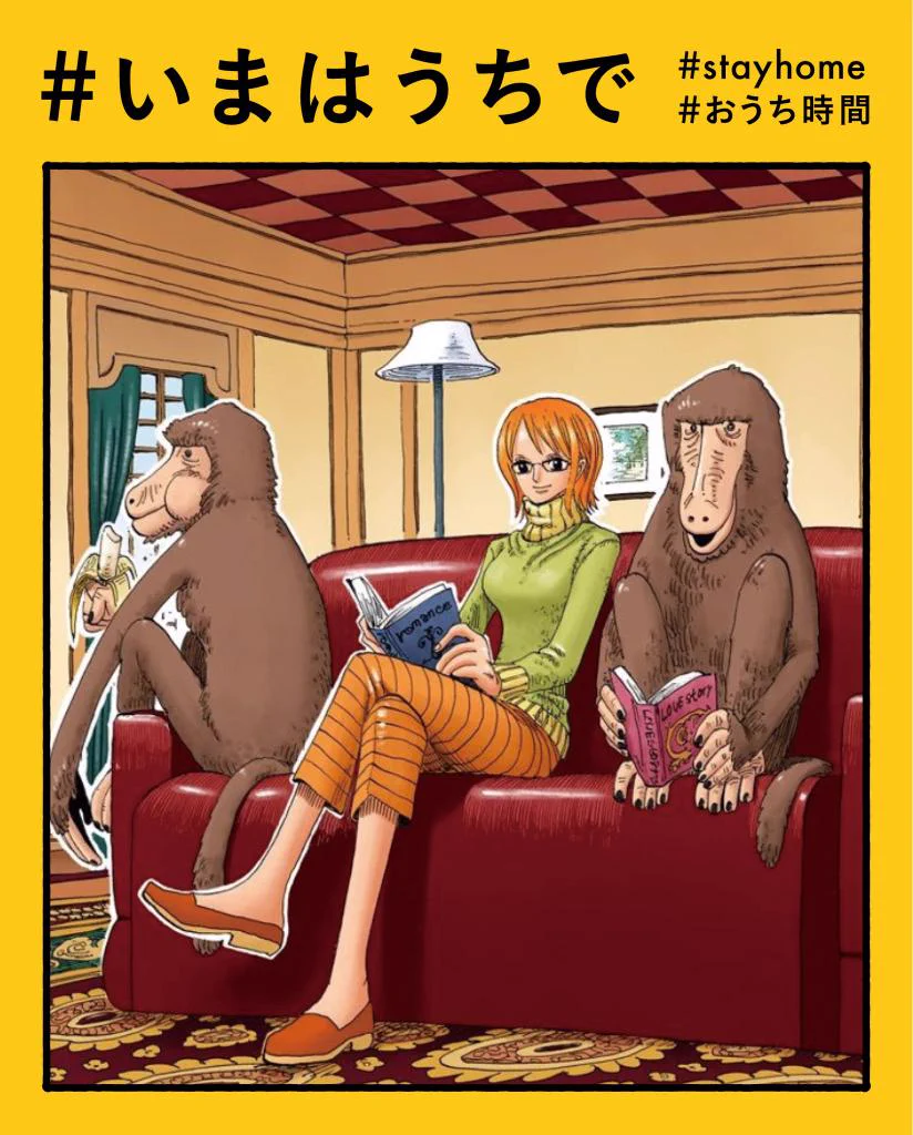 ONE PIECE スタッフ【公式】/ Official on X: 