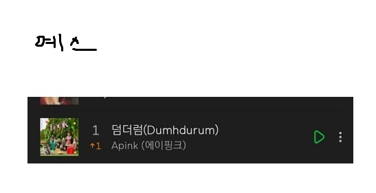 B2PMGG_'s tweet photo. [TRANS] Mamamoo's Solar supporting Apink. #MamaPink #덤더럼 

"YES." https://t.co/F1SKDxI6Sm