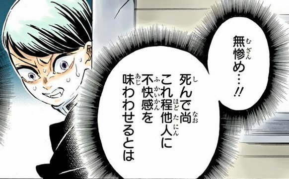 樂壱 ウニクロ Twitterissa 目標達成してもしなくても当の本人は何か感動して満足して死んだから後のことは知ることも無いし これでカナヲは 両目失明確定しちゃったし本当に死んで尚他人に不快感味わわせるのすごいぞ無惨くん 鬼滅本誌 T Co 3f1pgthqts 樂壱 ウニクロ Twitterissa 目標達成してもしなくても当の本人は何か感動して満足して死んだから後のことは知ることも無いし これでカナヲは 両目失明確定しちゃったし本当に死んで尚他人に不快感味わわせるのすごいぞ無惨くん 鬼滅本誌 T Co 3f1pgthqts