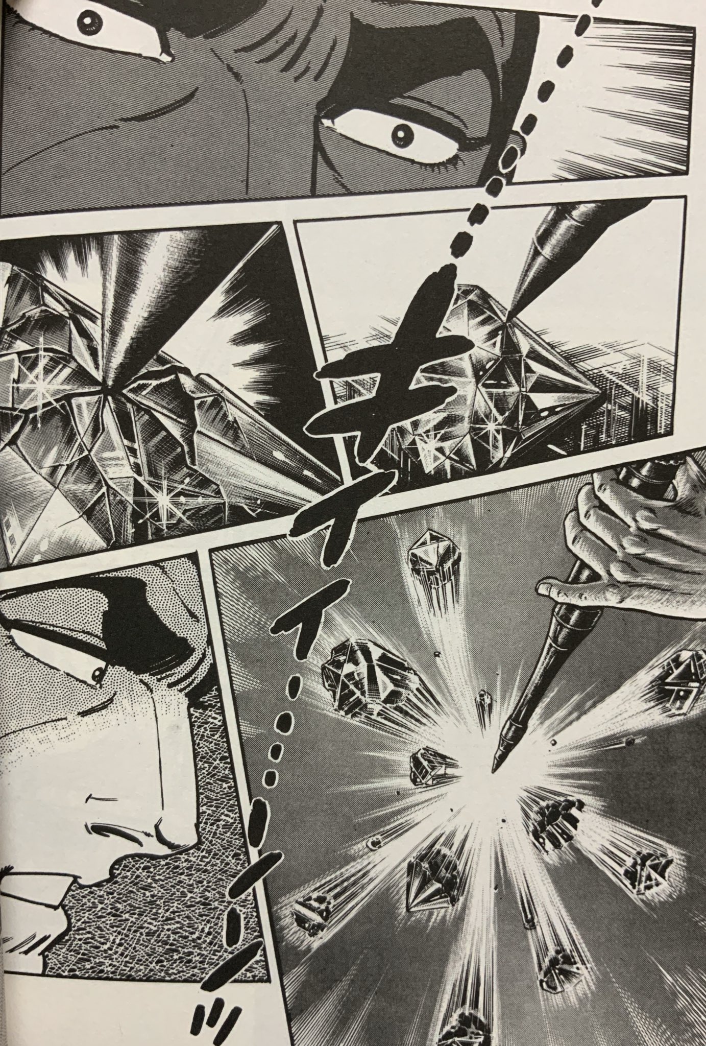 陰気 の弐酸化マンガ 否定能力 Unnatural 不自然 同じ61巻の 死闘ダイヤ カット ダイヤ も名エピソードなんだよな 職人のノミの一撃を一見しただけで ダイヤの唯一の弱点を見抜き 遠距離から1発の狙撃でダイヤを粉々にするという神業