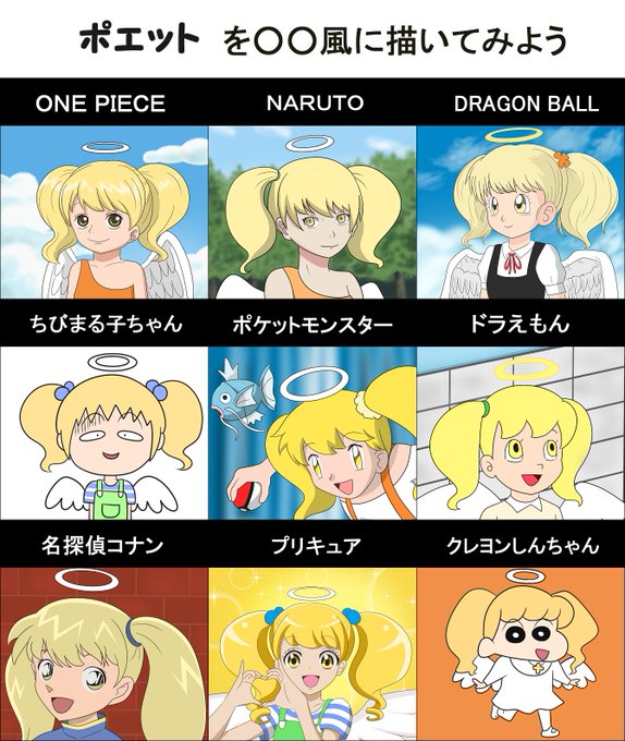 風に描いてみようのtwitterイラスト検索結果 古い順
