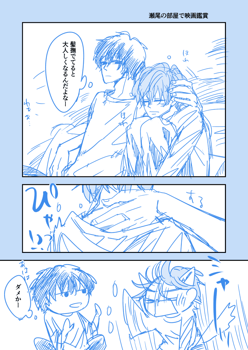 うそねこの日常 
