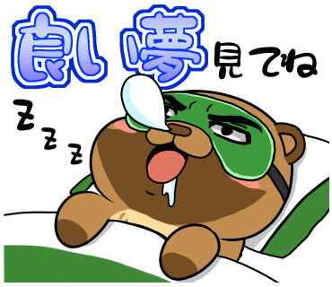 最も欲しかった 目が飛び出る イラスト 人気の画像 最も欲しかった 目が飛び出る イラスト 人気の画像