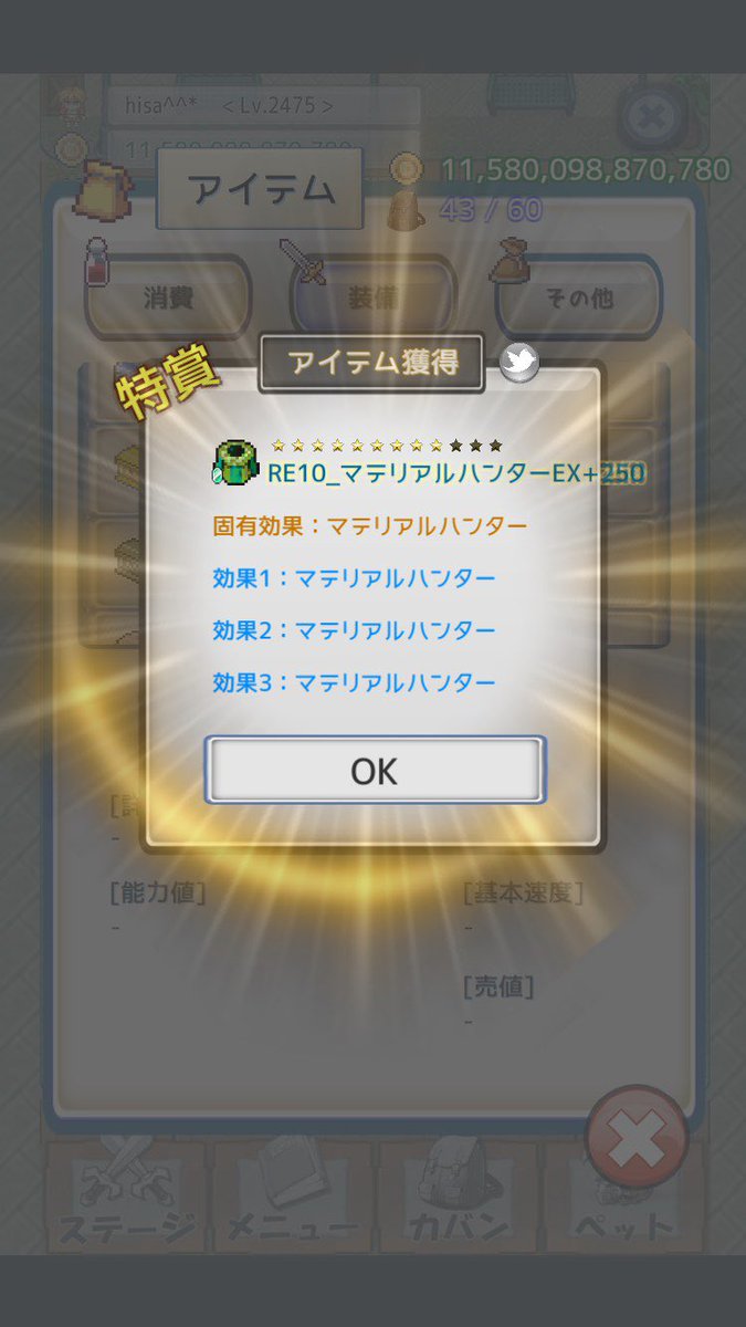 レガシーコスト