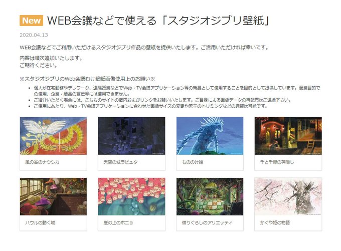 風の谷のナウシカ の評価や評判 感想など みんなの反応を1時間ごとにまとめて紹介 ついラン