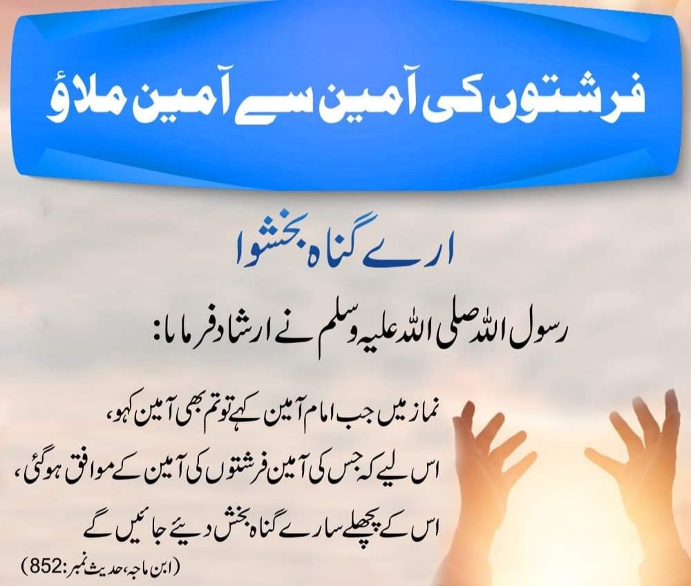 jhatial_mujtaba's tweet photo. https://t.co/eG723umWKK