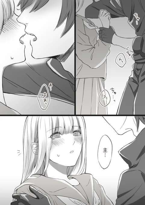mokoちゃんのツイートから妄想させてもらった燭さに。
元ツイ発見できなかった… 