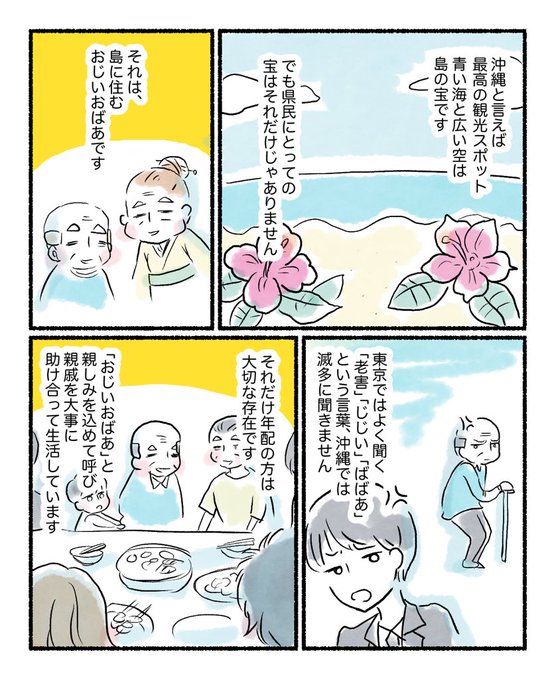 ハンドメイドぬいぐるみ】オムラ【ランダム】 ハンドメイドぬいぐるみ