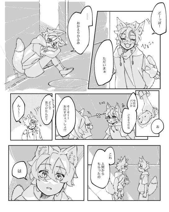 2/2 