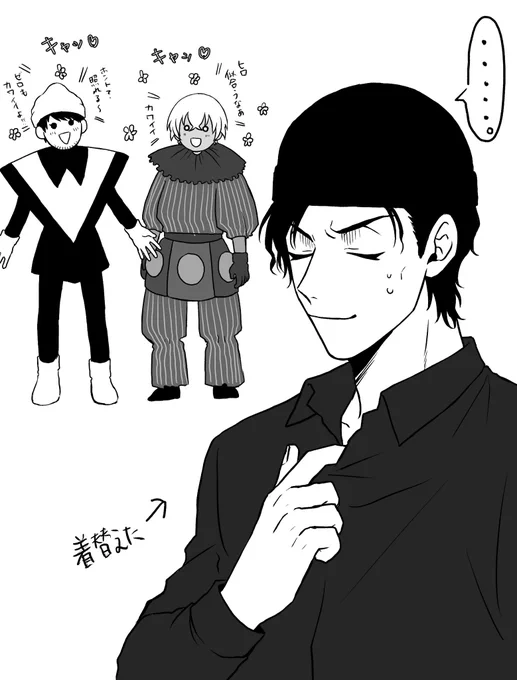 A「彼らは毎回こういう事をさせられているのか…?」
M「慣れだぜ?」
H「諦めたよ?」
D「楽しんだもん勝ちだぜ!?」 
