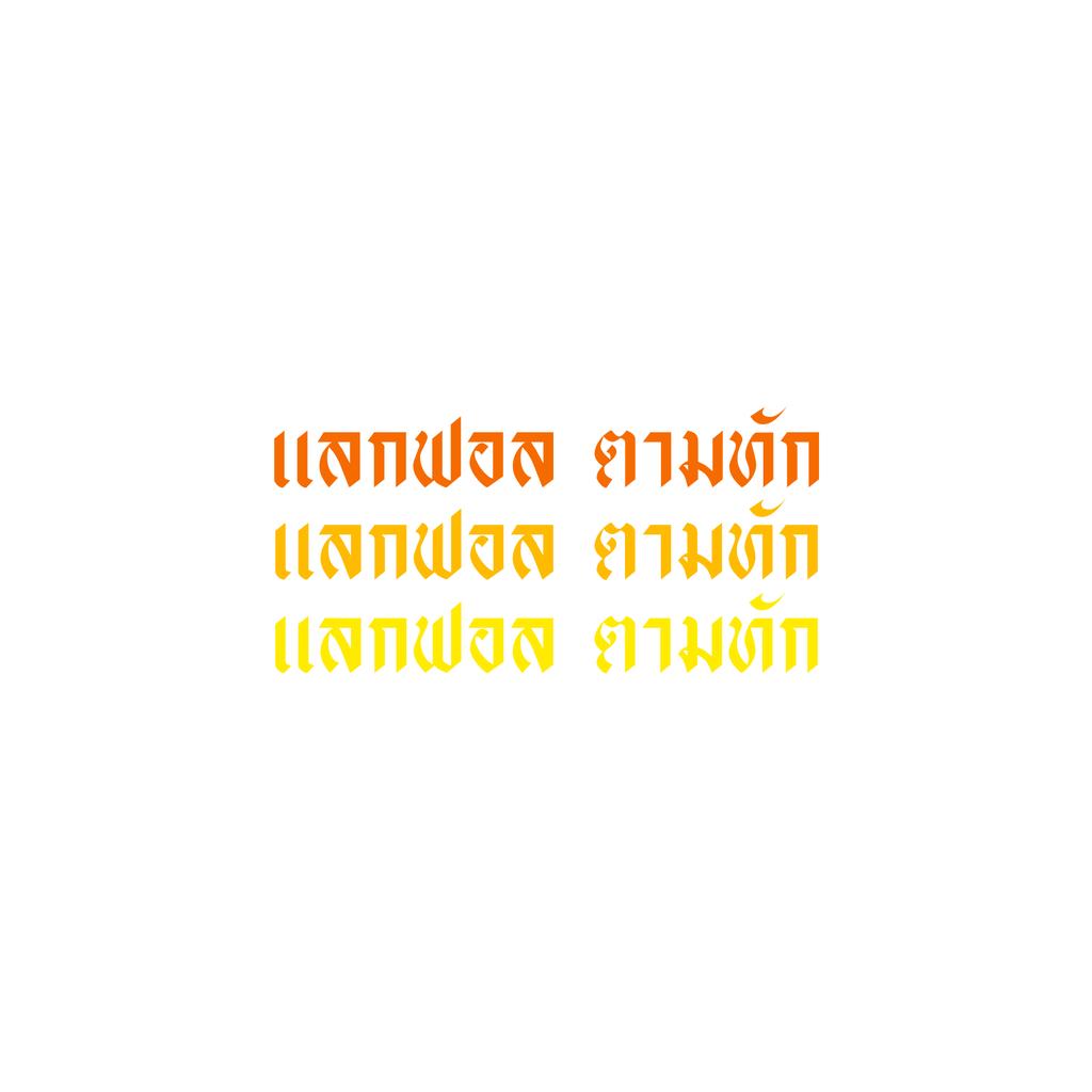 jaem tweet media