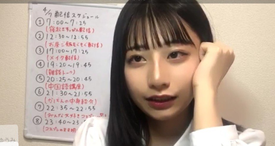 KARU_0106's tweet photo. 久しぶりにAKBの動画見てたら、
すごい美人さんいてびっくり☺︎

宇垣アナに似てて、スタイル良くて、憧れる顔だなあ😇 https://t.co/aV1w7NPUmM