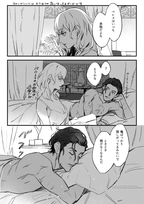 クロレス 