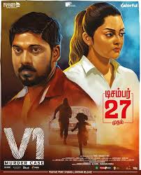 Watched #V1MurderCase @PrimeVideo Worth watching...😍 Very Good Crime Thriller👏🏼👏🏼👏🏼 @Pavelnavagethan loved it😍 Suggesting @kaththikathir97 @Ashwin________ @Rish50848418 @A_Thalapathyan