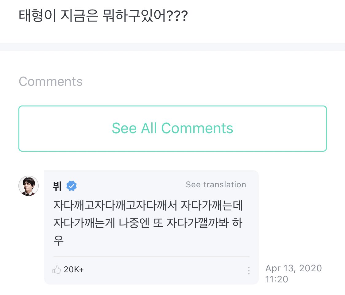 haruharu_w_bts's tweet photo. 200413
🗣what is taehyungie doing???

🐯i sleep and wake up, sleep and wake up, sleep and wake up, then sleep and wake up again. i’m (afraid) this pattern will make me sleep and wake up again later https://t.co/5HG30UzVia