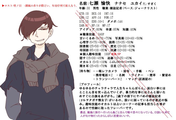 ビビるのtwitterイラスト検索結果 古い順 ビビるのtwitterイラスト検索結果 古い順