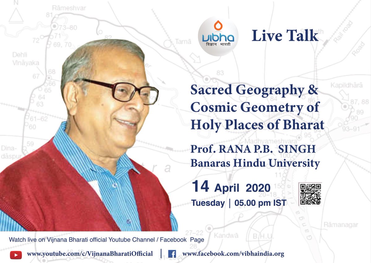 DialogueSamvaad's tweet photo. 11th talk in the #LockdownLectureSeries 
By Prof. Rana P B Singh from #BHU, on 
#SacredGeography and #CosmicGeometry of #HolyPlaces of #Bharat 
Tomorrow: Tuesday, 14 April 2020 @ 5.00PM
@registrarbhu @bhupro @VCofficeBHU @jayantss66
 @SureshSoni1925 @archanasharmagv @Omkar_Raii https://t.co/hlKNY9DxNe