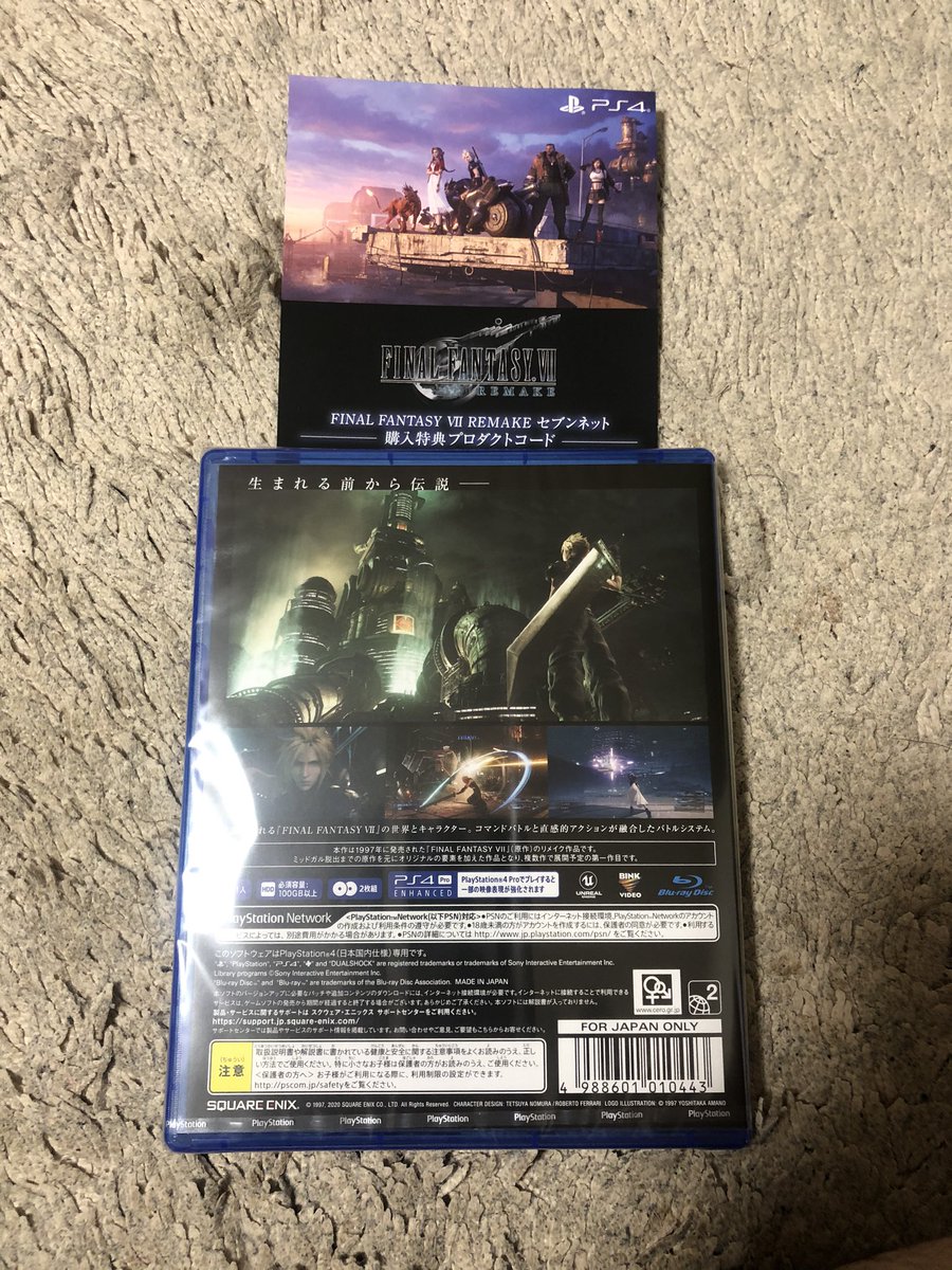 black_swindle's tweet photo. 自粛、自粛とストレスばかり溜めてしまいがちですが、これをプラスに出来たら最強
と思い自粛の方が色々やれてるw
頑張れ自分👍　
世の中この苦境も楽しく充実し日々頑張ってる人はいっぱいいる
と思うと心強い🥳
#スタサプ
#関ピラティス道場 
#FF7
#EssentialGrammarinUse https://t.co/fCNgeXbMD8