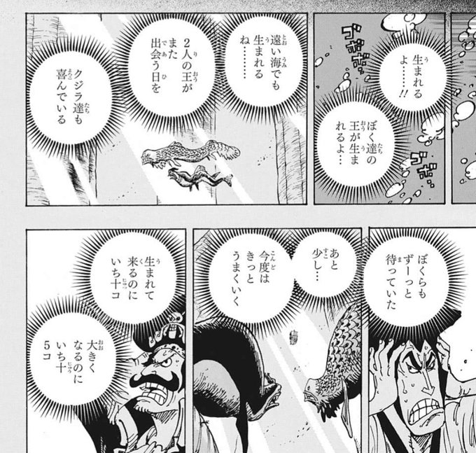 川の人 5zq6izppje5ibuj さんの漫画 87作目 ツイコミ 仮