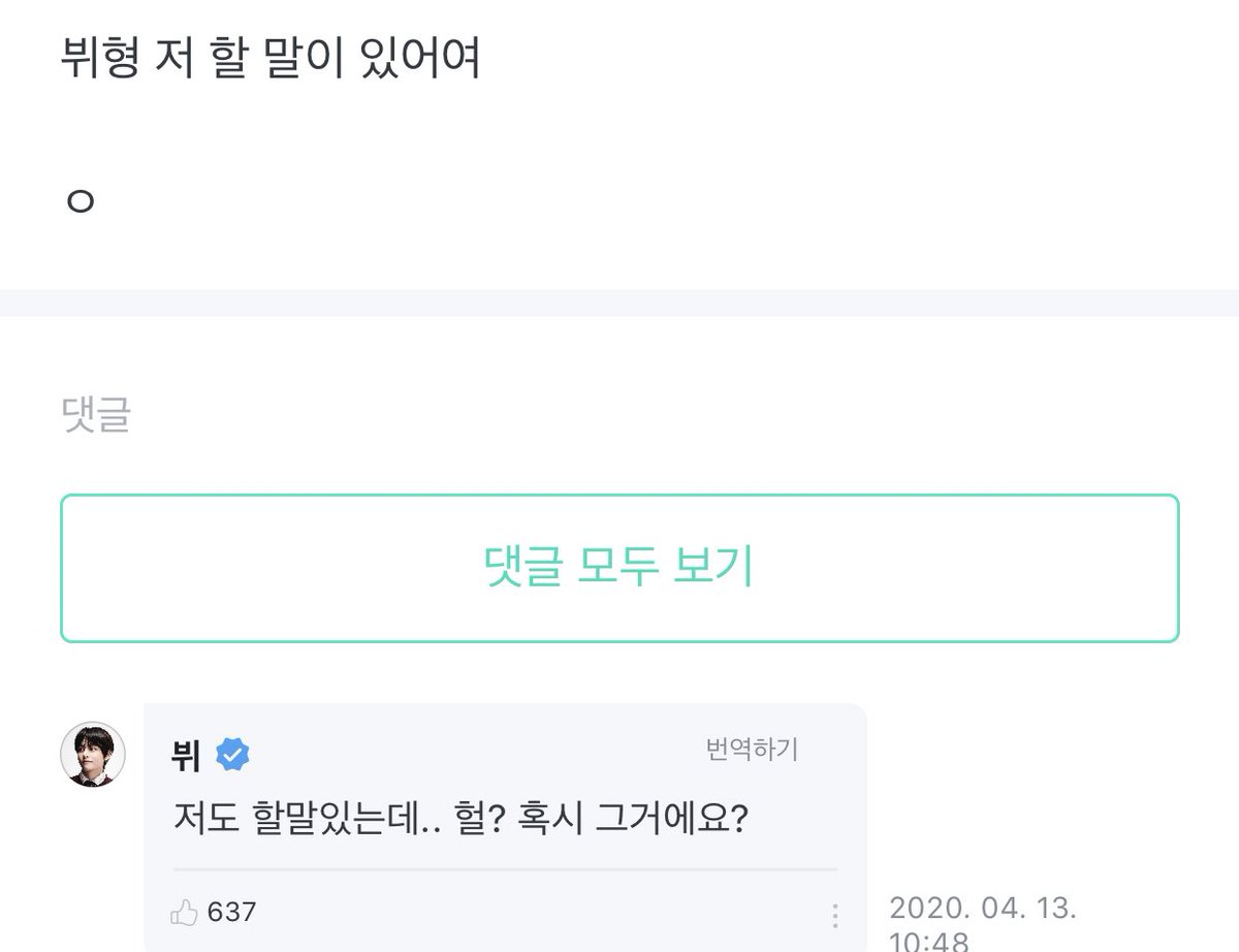 v hyung i have something to say [to u]-v: i have something to say too.. omg? perhaps that? (refer above)