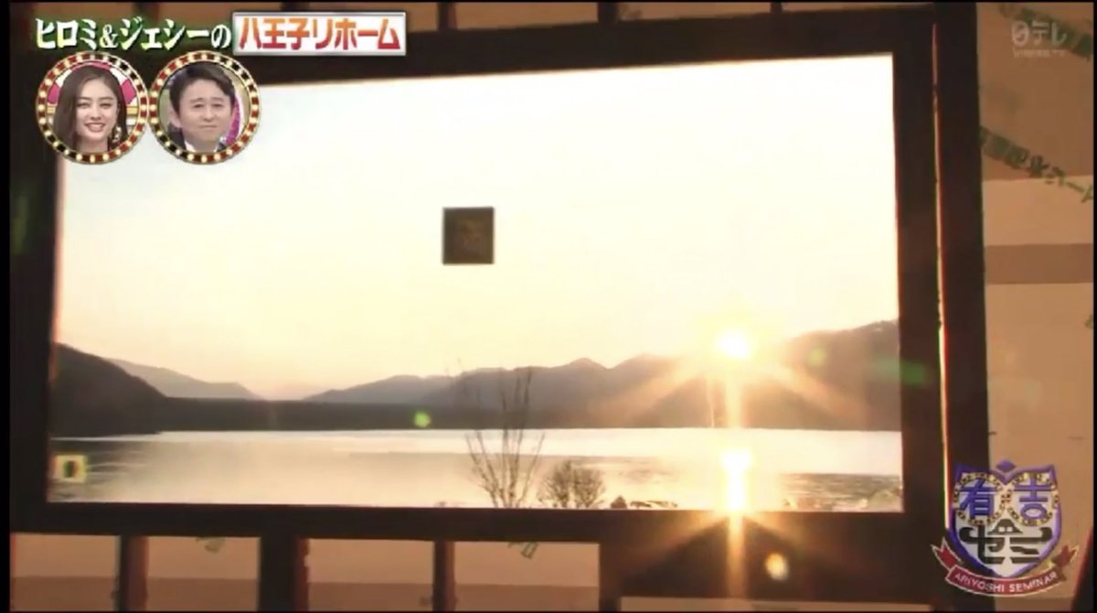 For this project, they have 7 processes to be done.(For this episode they managed to finish 2 process)First, they worked on making the picture window. From small one to bigger window so that ppl can enjoy the outside view.So pretty