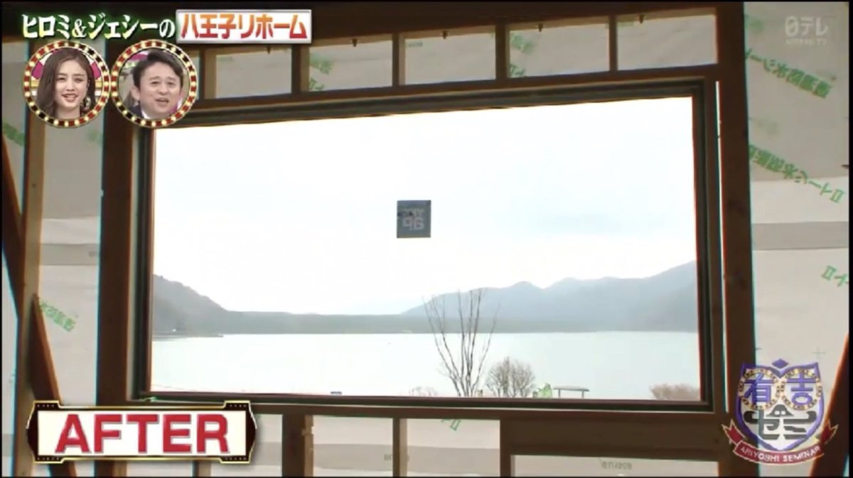 For this project, they have 7 processes to be done.(For this episode they managed to finish 2 process)First, they worked on making the picture window. From small one to bigger window so that ppl can enjoy the outside view.So pretty