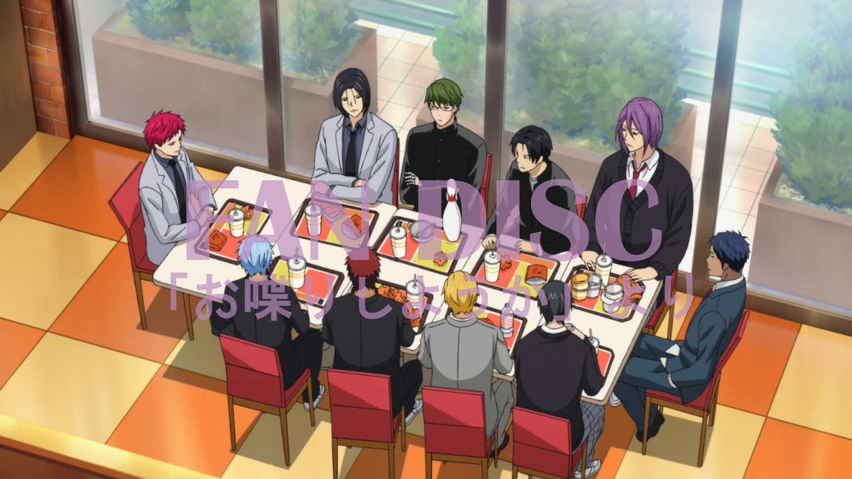 이 컷 포인트가 너무 많아서 웃김
혼자 테이블 하나 다 쓰는 아카시
바쉐만 먹는 쿠로코
햄버거 포장지 산처럼 쌓인 카가미
음료 대신 물 마시는 관리하는 모데루 키세
럭키아이템 자연스럽게 올려둔 미도리마
디저트 종류 다 털어온 무라사키바라
지각해서 아카시랑 마주보고 앉은 아오미네