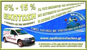 stamatiougr's tweet photo. Αποφράξεις Αγία Βαρβάρα https://t.co/QU6s0GMuQz https://t.co/aatz9MT8Ja