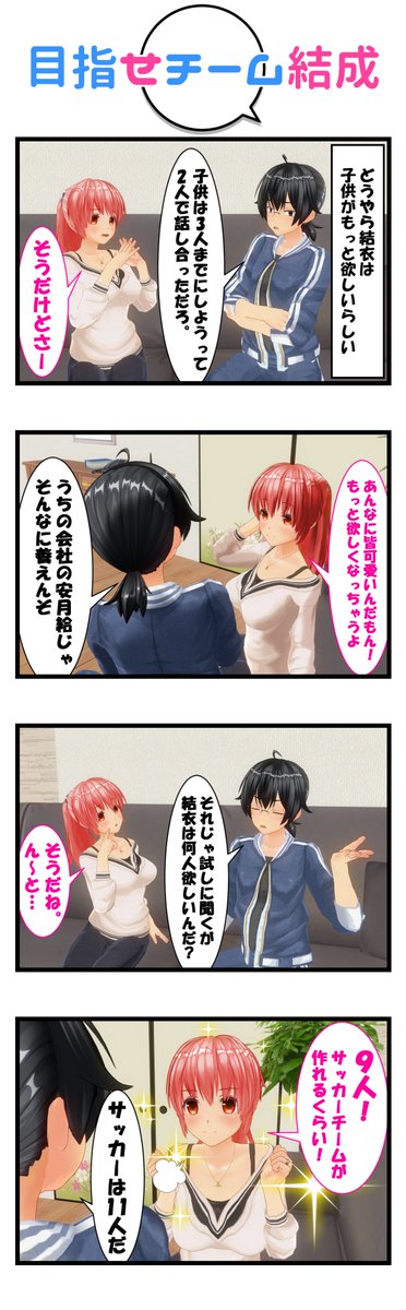 俺 ガイル 番外 編 3018 俺 ガイル 番外 編 3018