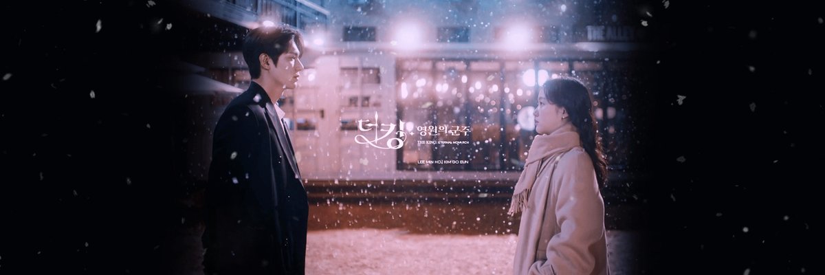 Header 42 | 1500 × 500 #TheKingEternalMonarch  #더킹영원의군주 #LeeMinHo  #이민호  #KimGoEun  #김고은