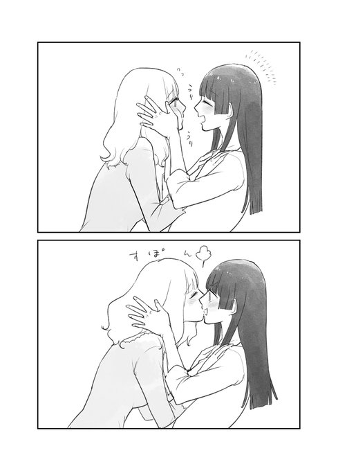 らくがき お戯れ 