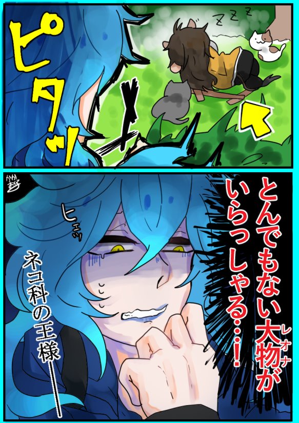 猫ホイホイを作るイデアさん
#ツイステファンアート 