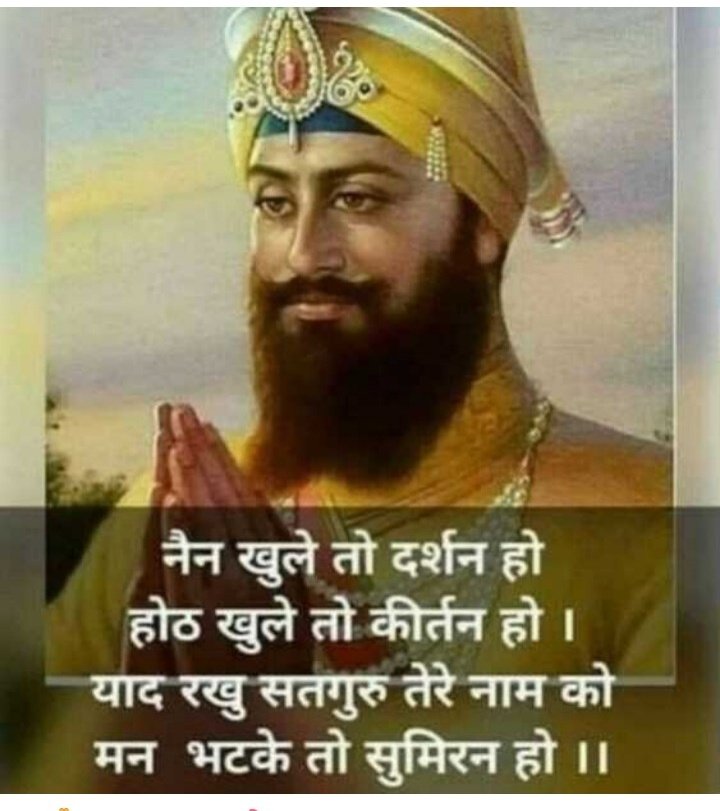 Durgesh91895851's tweet photo. #GodMorningTuesday
मनुष्य जन्म आपको बहुत युगों के बाद प्राप्त होता है!
इसलिए आप तत्व दर्शी सन्त की शरण जाकर उनकी बताई भक्ति करके मोक्ष प्राप्ति प्राप्त करो
ज्यादा जानकारी के लिए देखे साधना टीवी रात्रि 7:30 से 8:30
#TuesdayMotivation
#AVPLTrailer https://t.co/A6hhBBqz9X https://t.co/TtqaYmu87f