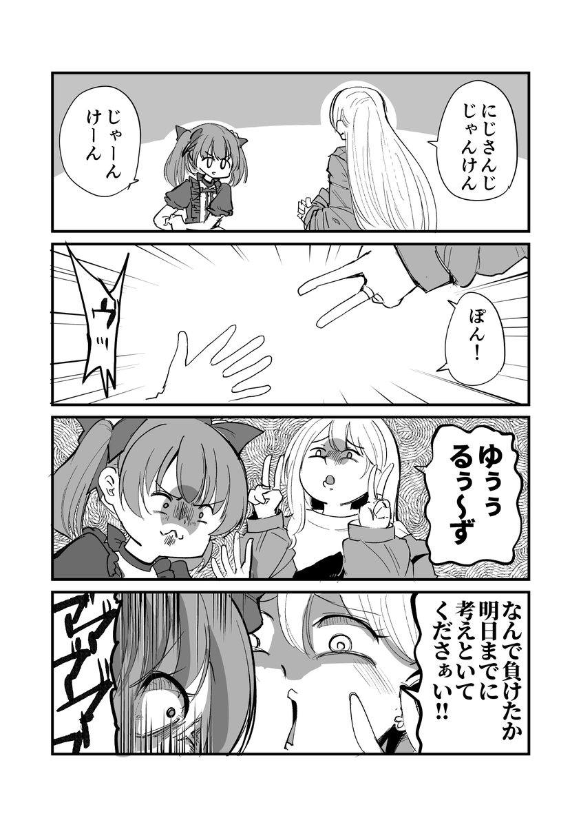 #絵描き繋がれ
来たので。Vの漫画とか漫画とか漫画とかです 